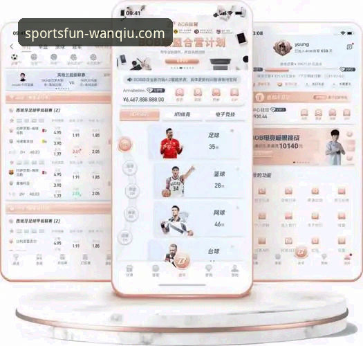 玩球体育app官网下载 vs 其他体育App：iOS版深度体验与选择指南